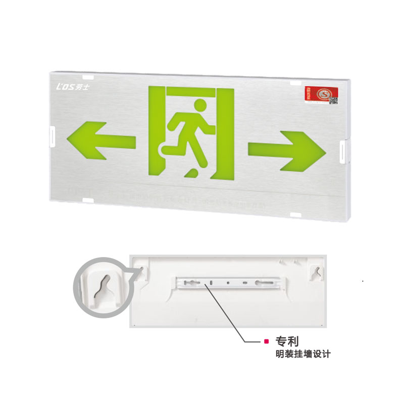 小型拉丝铝面板标志灯（单面）