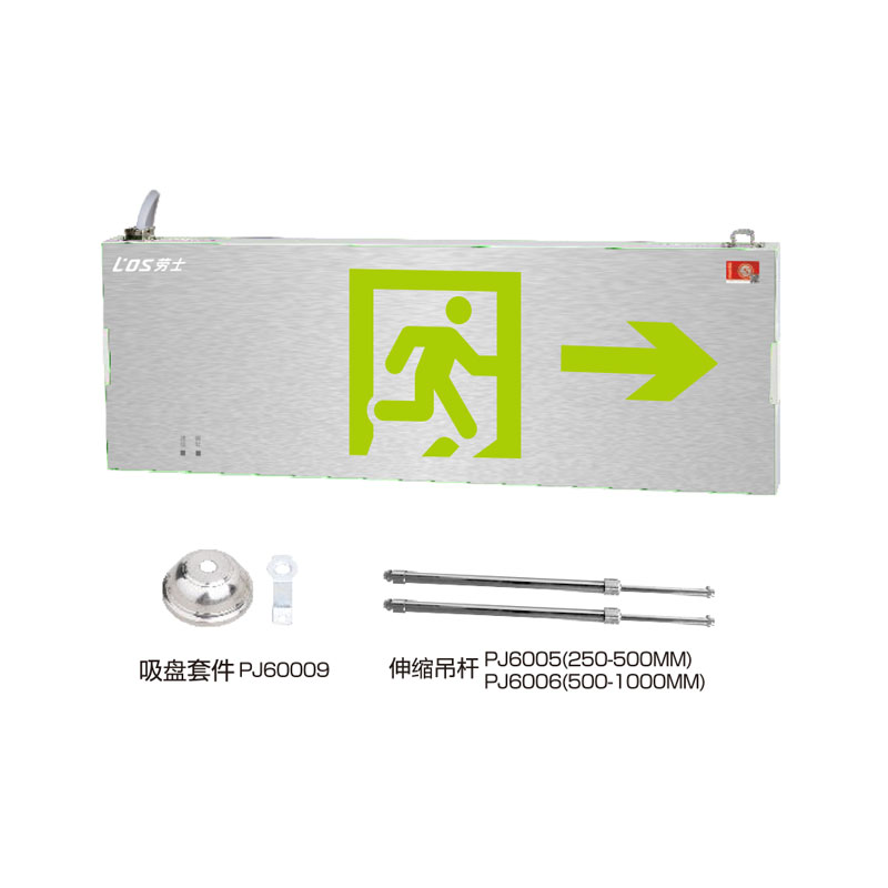 大型拉丝铝面板标志灯（双面）