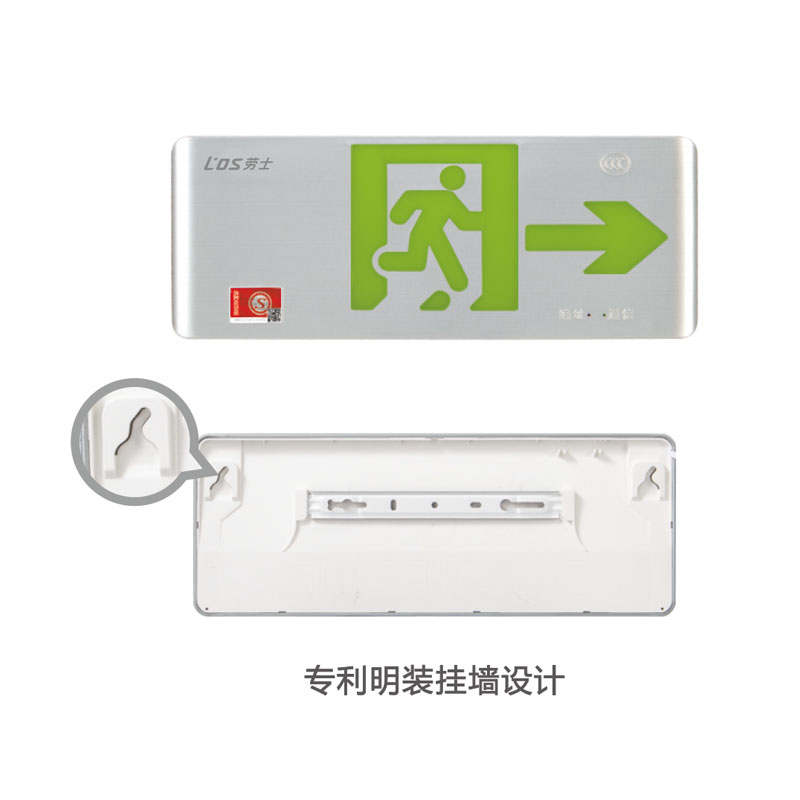 银色新型拉丝板弧形单面标志灯